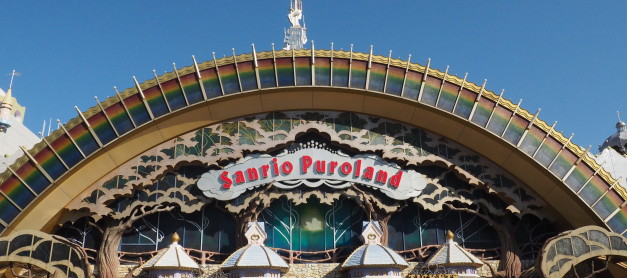 {Tokyo Travel / Japan} Sanrio Puroland, Tama Center (Part 1): Hello Kitty Disneyland